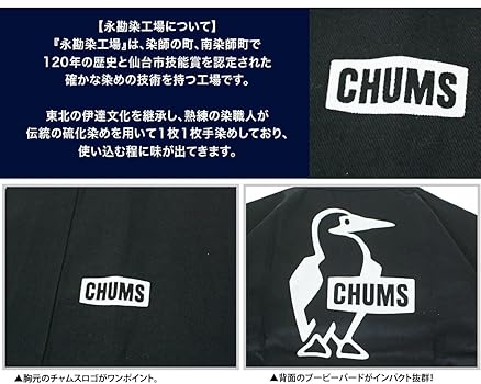 ★完売廃盤希少CHUMS チャムス東北限定アイテム手ぬぐいブラック黒色ブービー CHUMS - CHUMS チャムス東北限定アイテム手ぬぐいブラック黒色